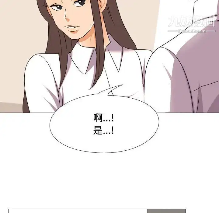 第270話