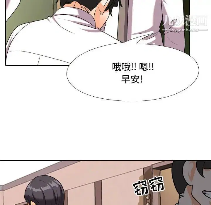 第270話