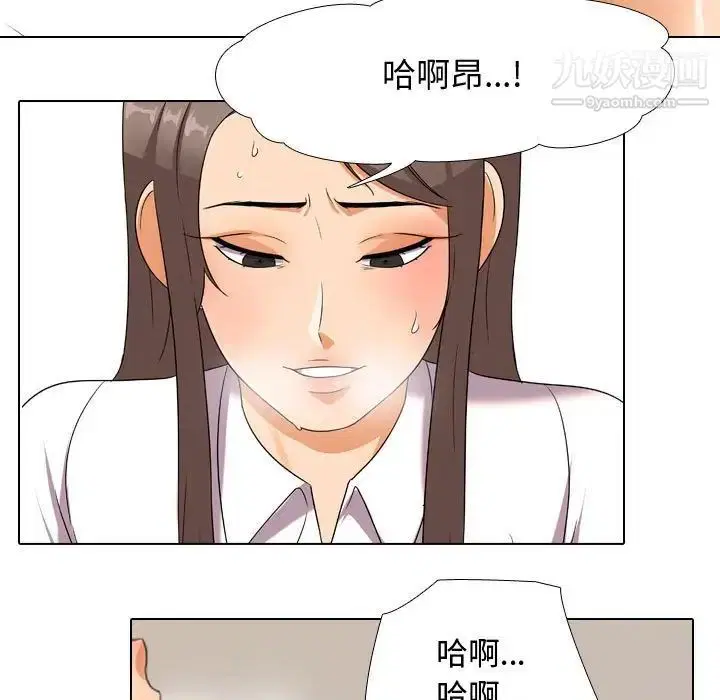 第270話