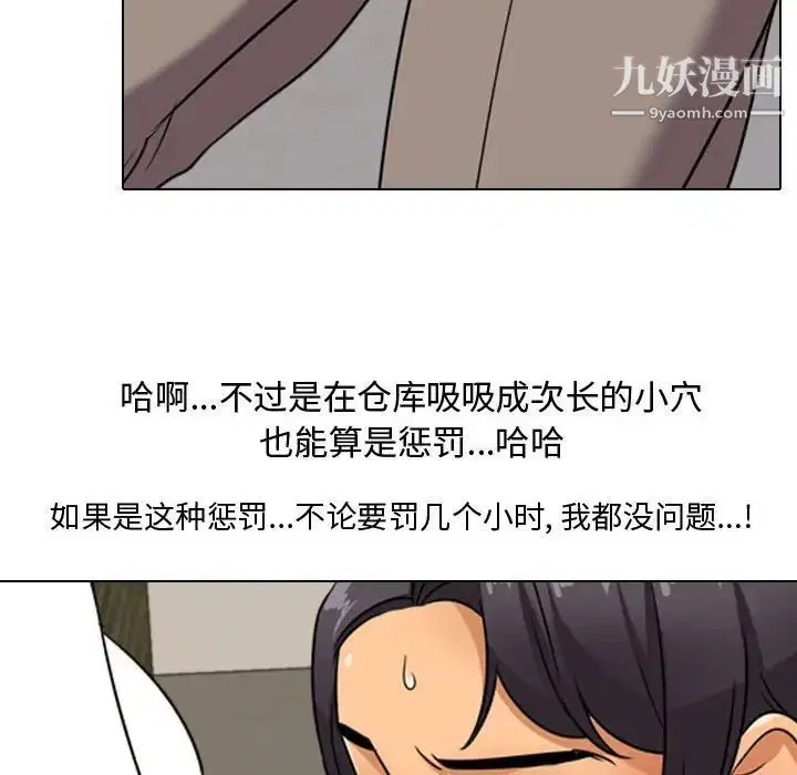 第270話