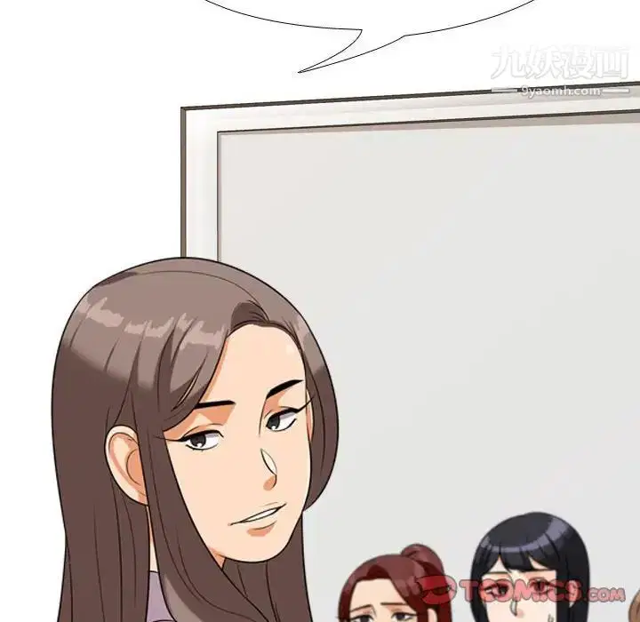 第271話