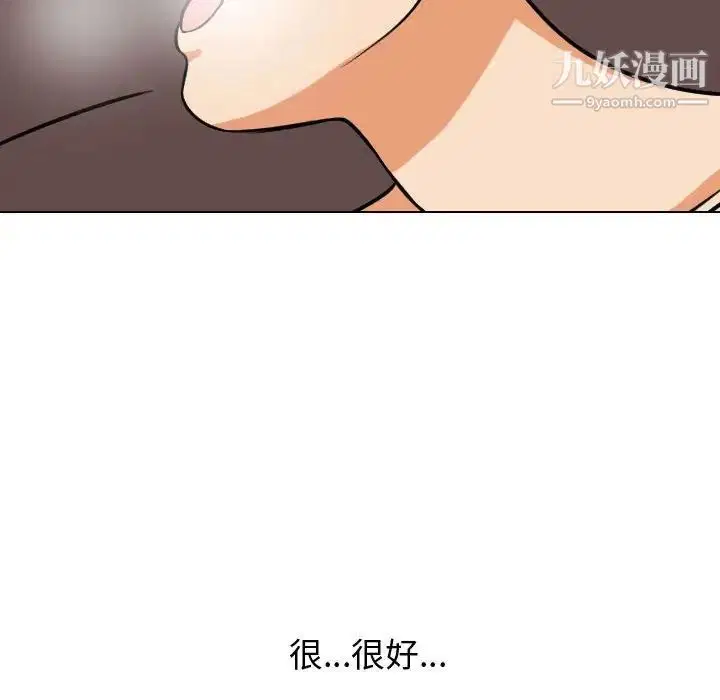 第271話