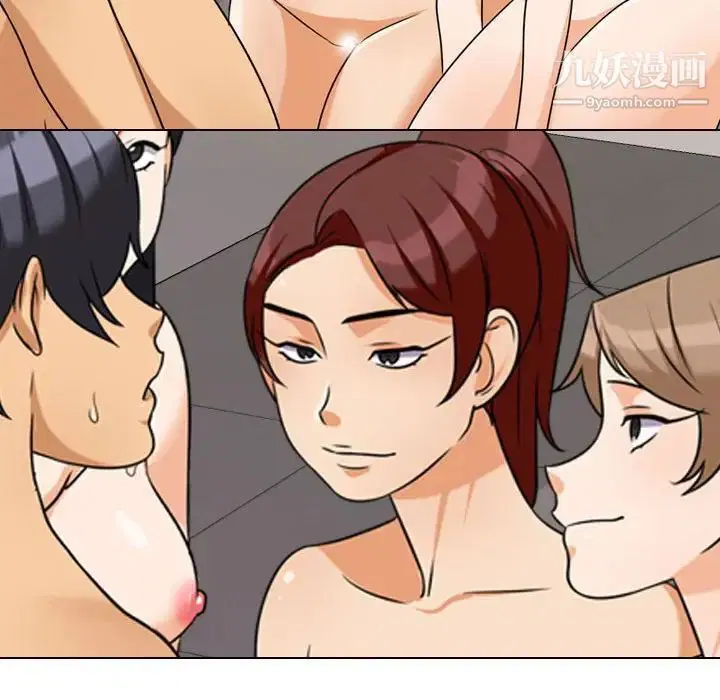 第271話