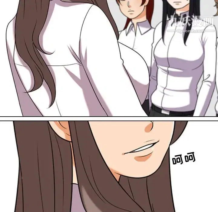 第271話