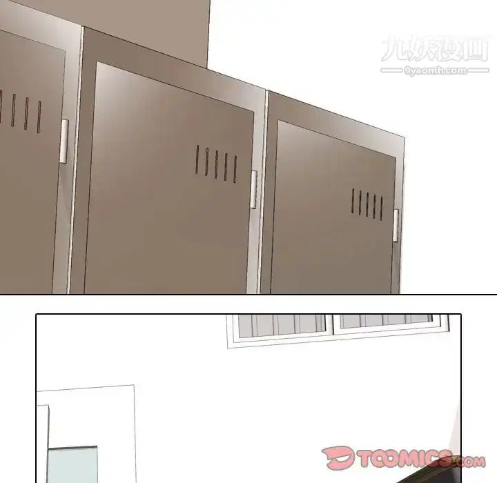 第271話