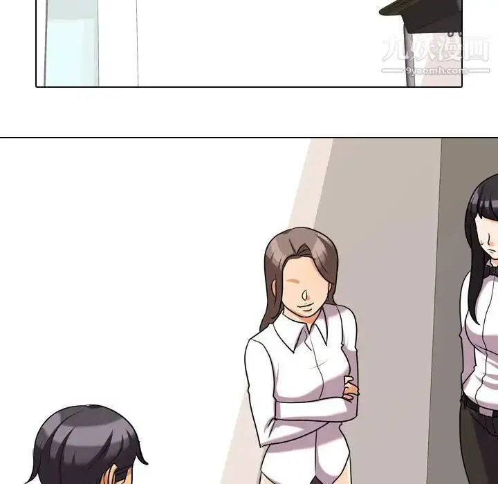 第271話