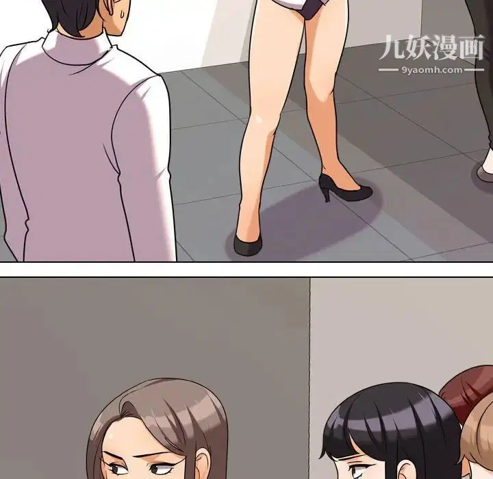 第271話