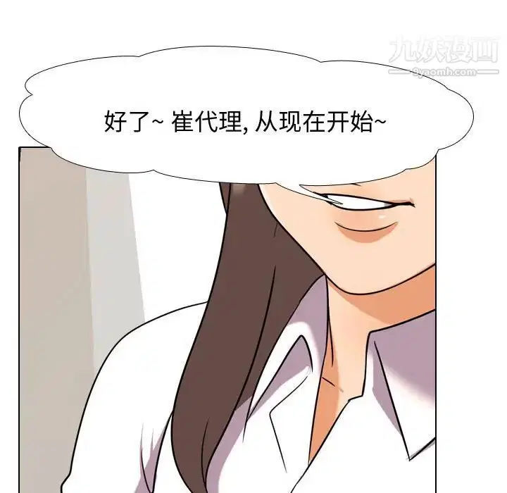 第271話