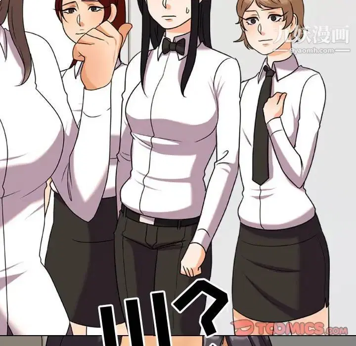 第271話