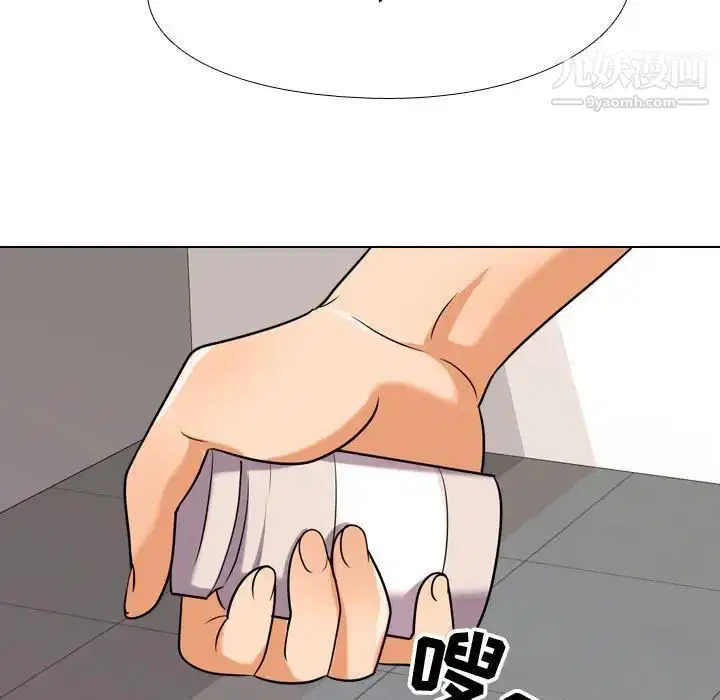 第271話
