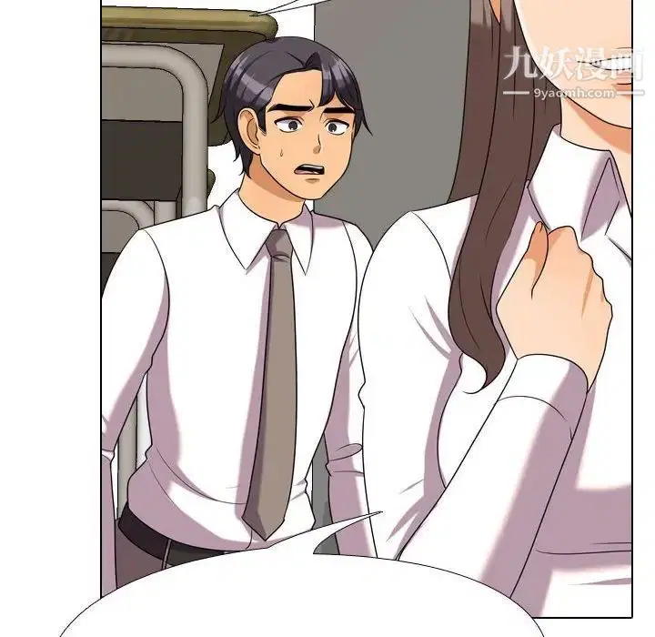 第271話