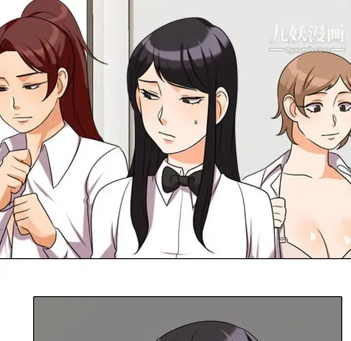 第271話