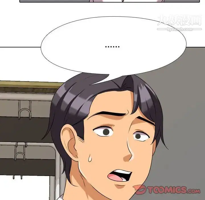 第271話