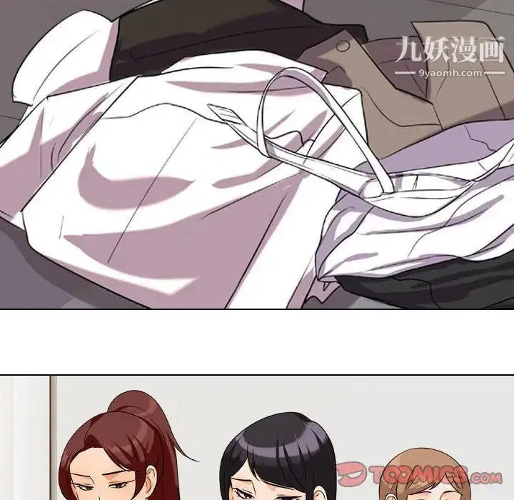 第271話