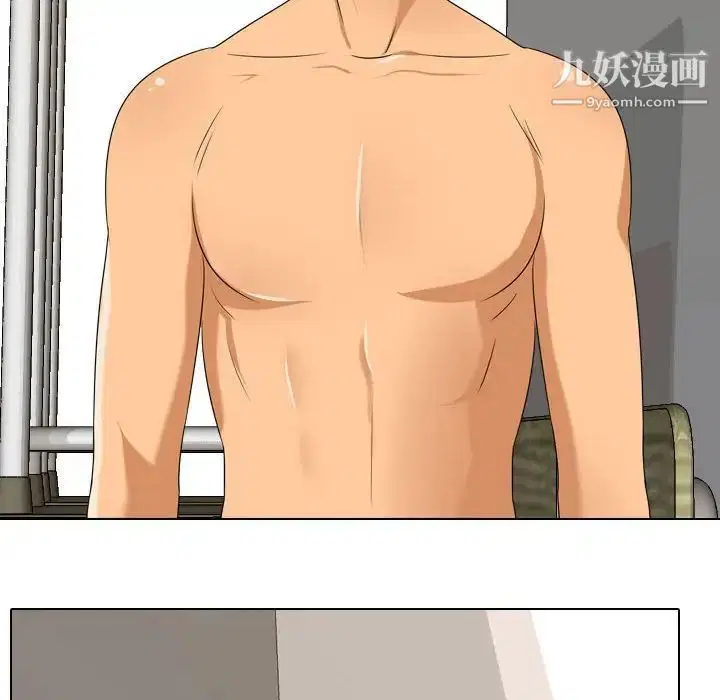 第271話