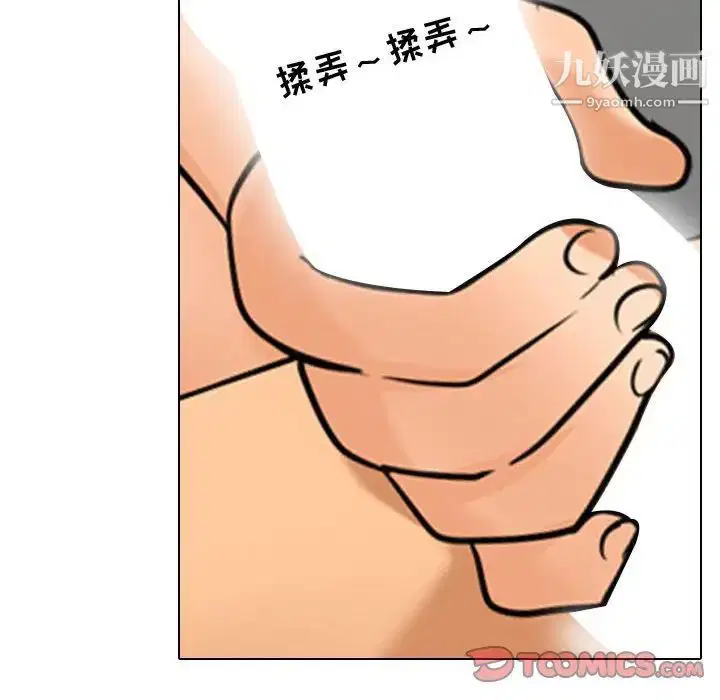 第271話