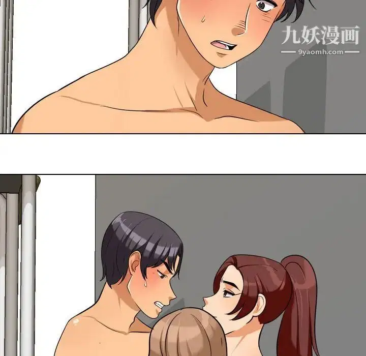 第271話