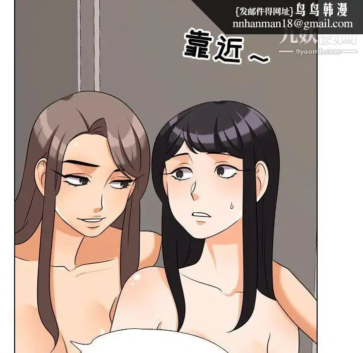 第271話