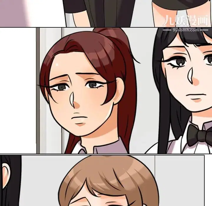 第271話