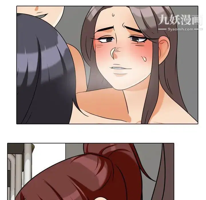 第271話