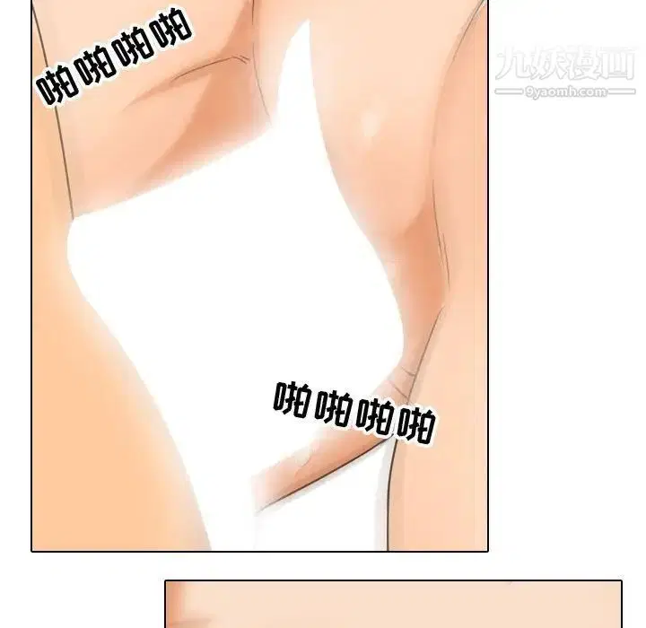 第271話