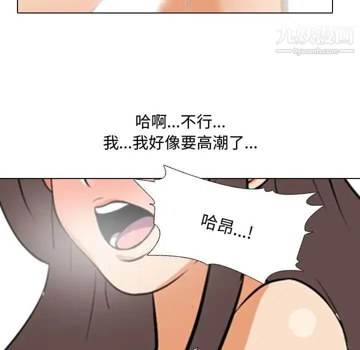 第271話