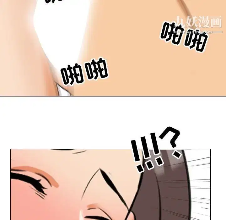 第271話