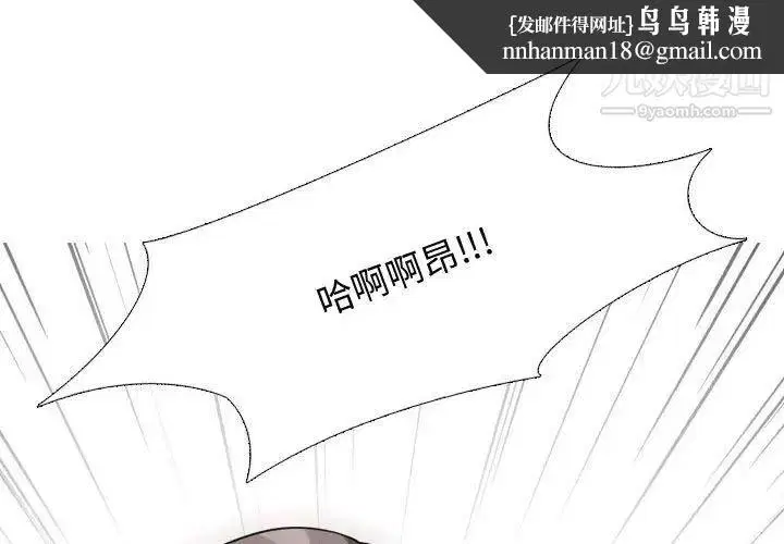 第272話