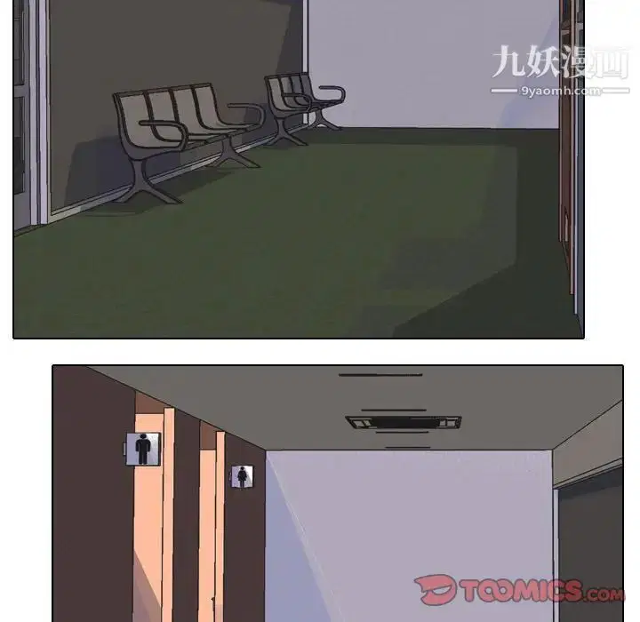 第272話