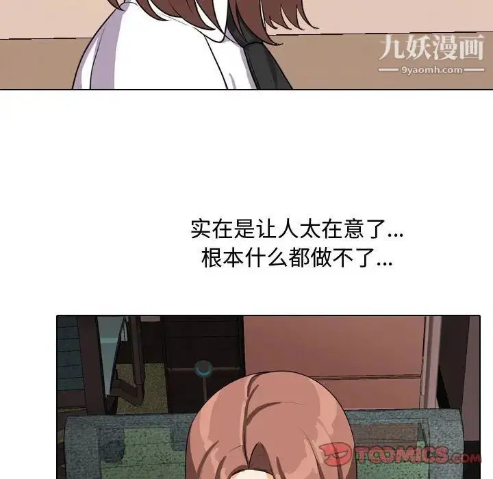 第272話