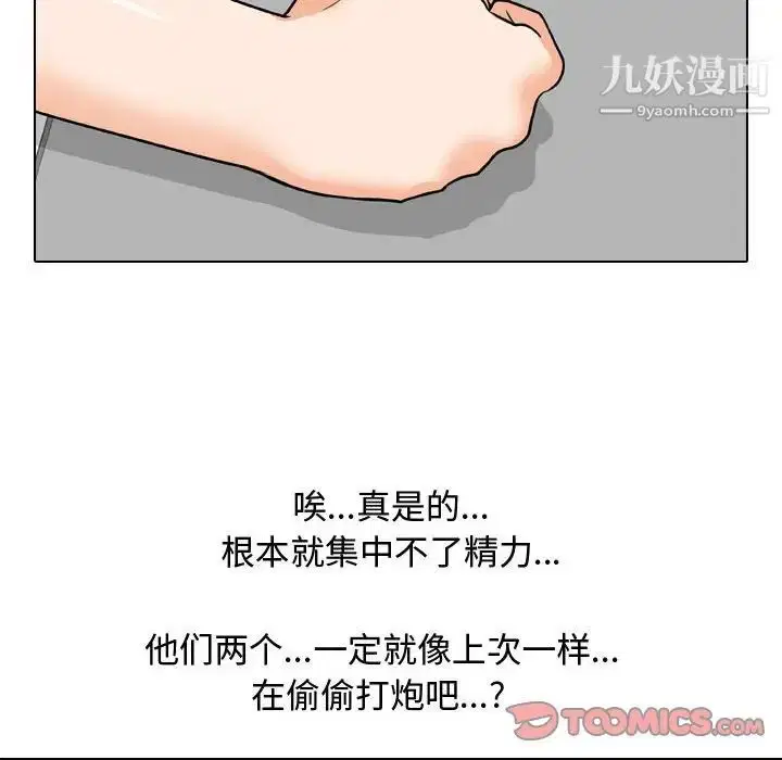第272話