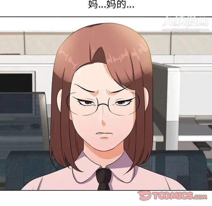 第272話
