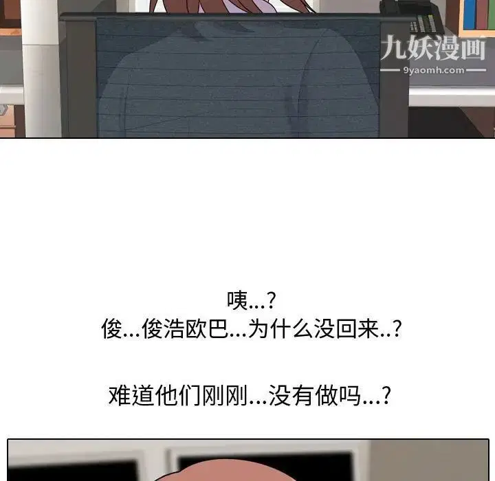 第272話