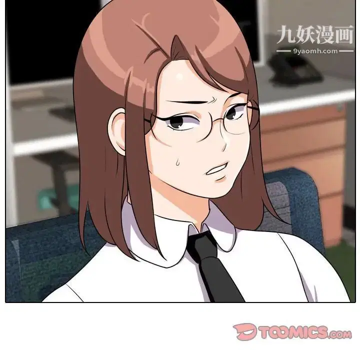 第272話