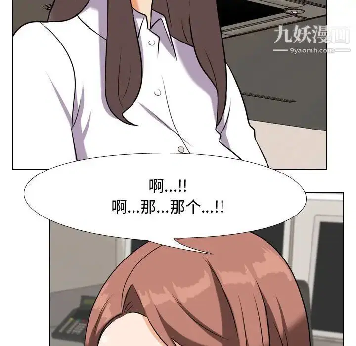 第272話
