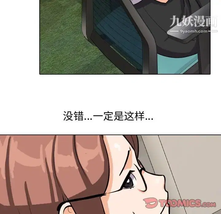 第272話
