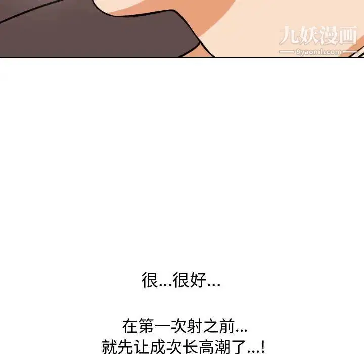 第272話