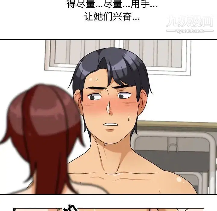 第272話