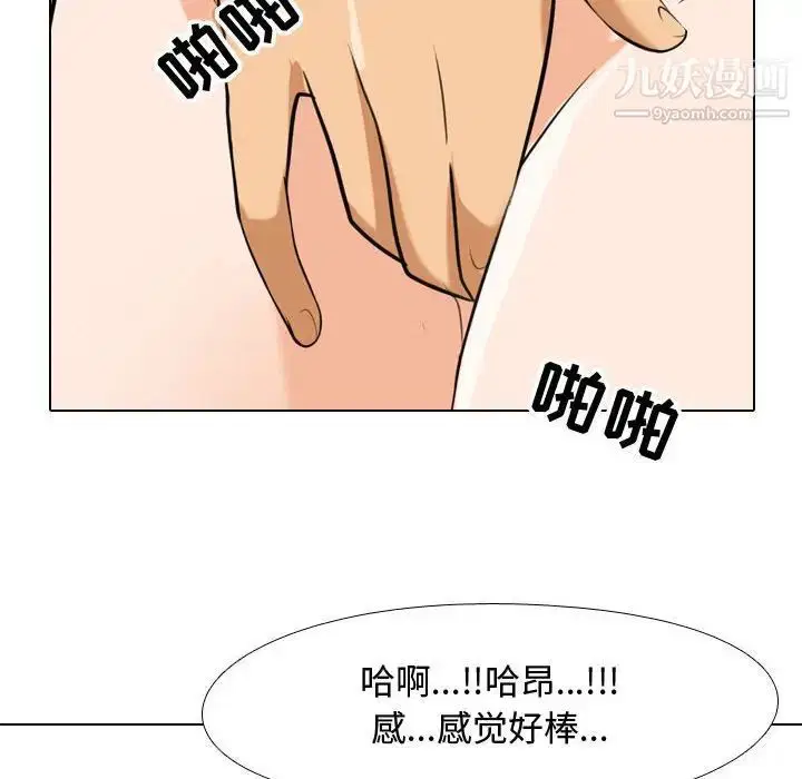 第272話