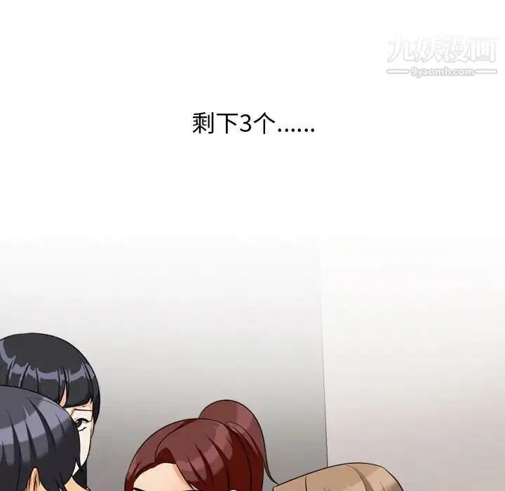 第272話