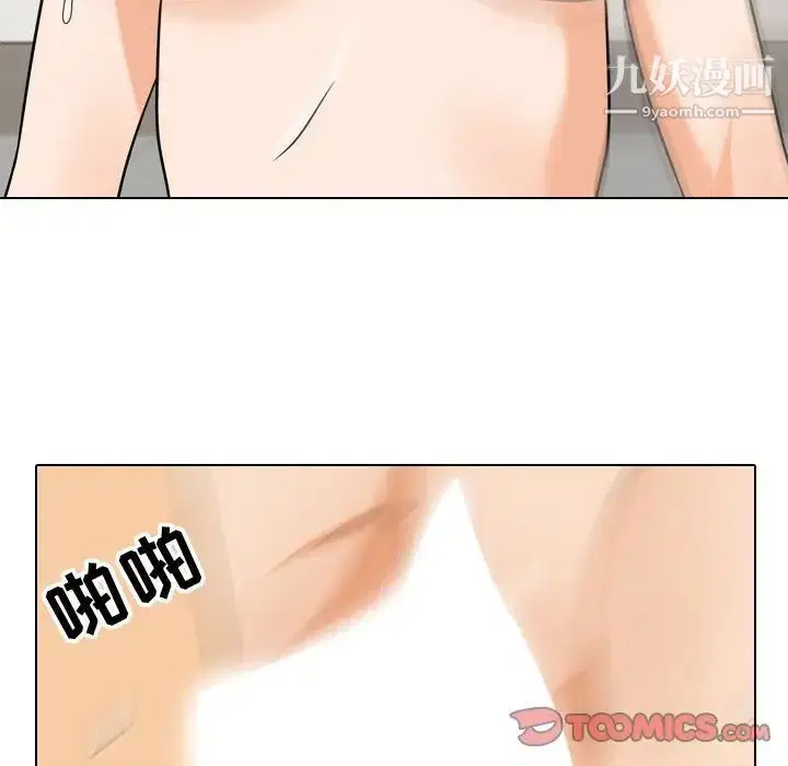 第272話