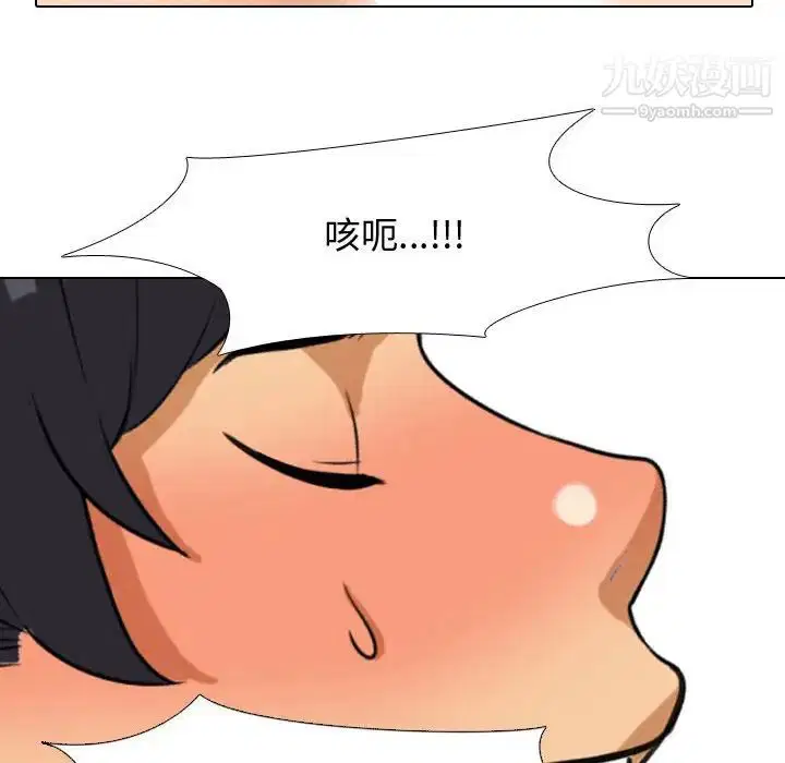 第272話