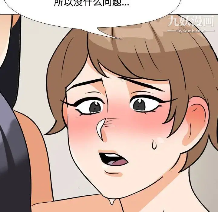 第272話