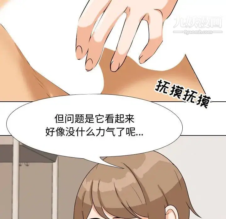 第272話