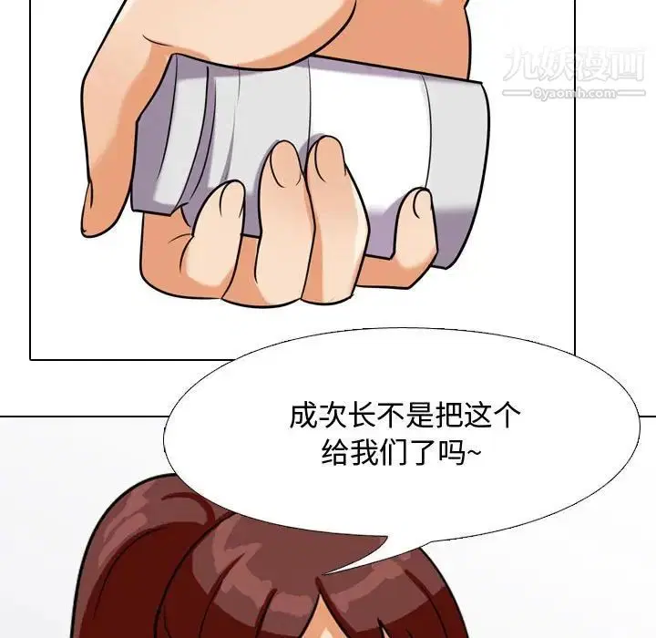 第272話