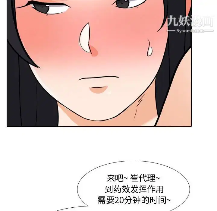 第272話