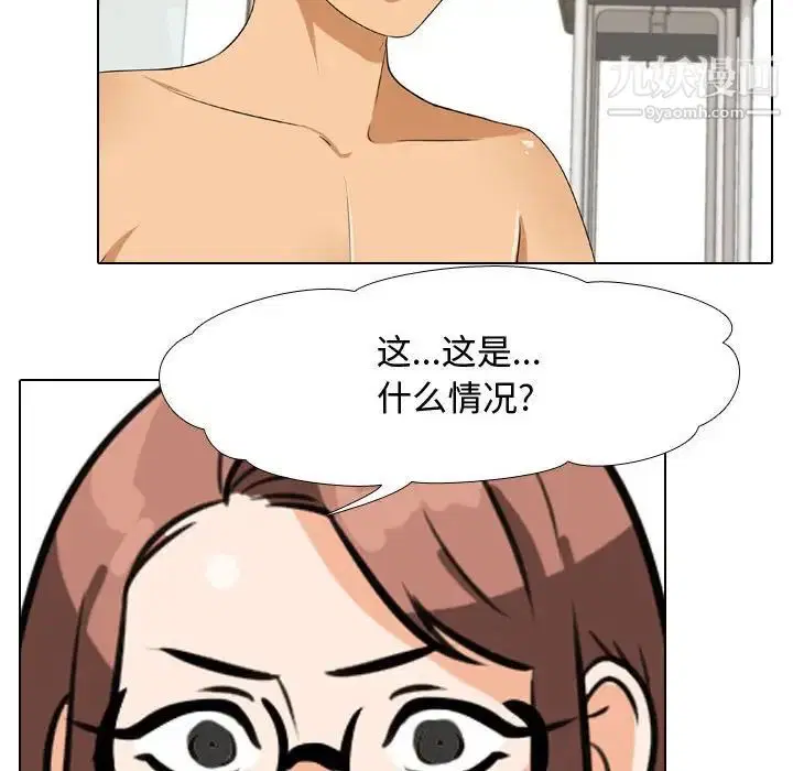 第273話