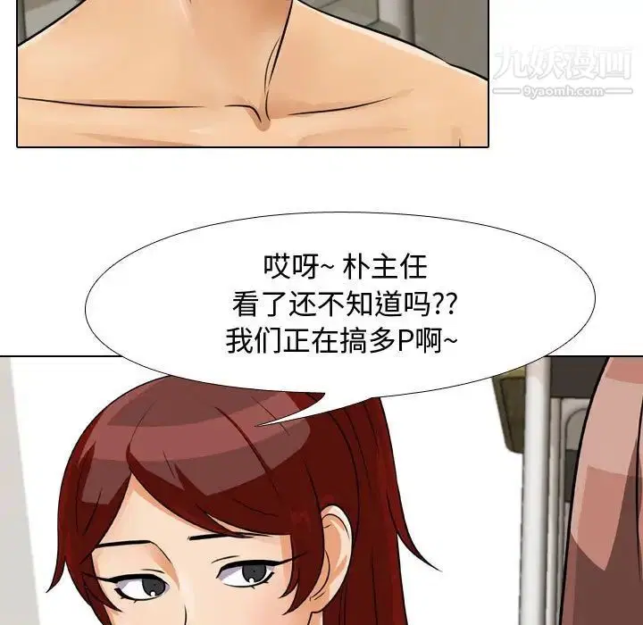 第273話