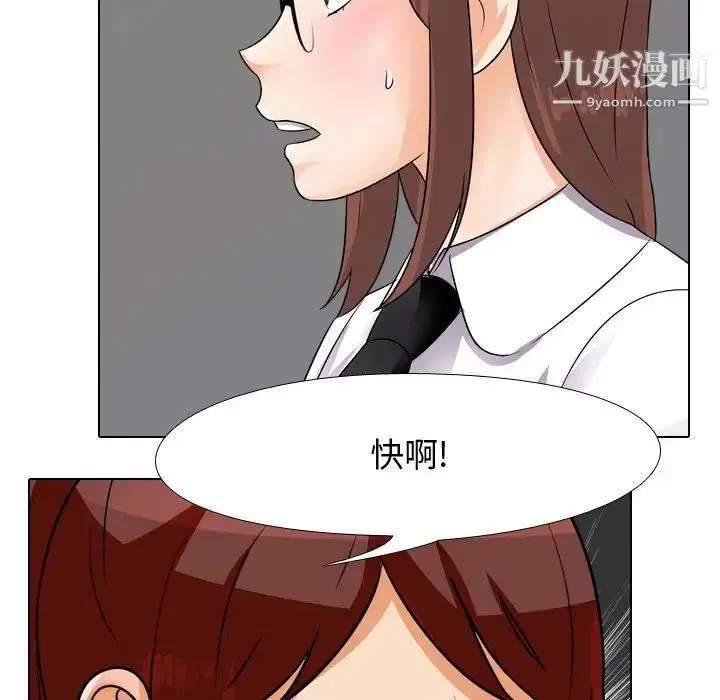 第273話