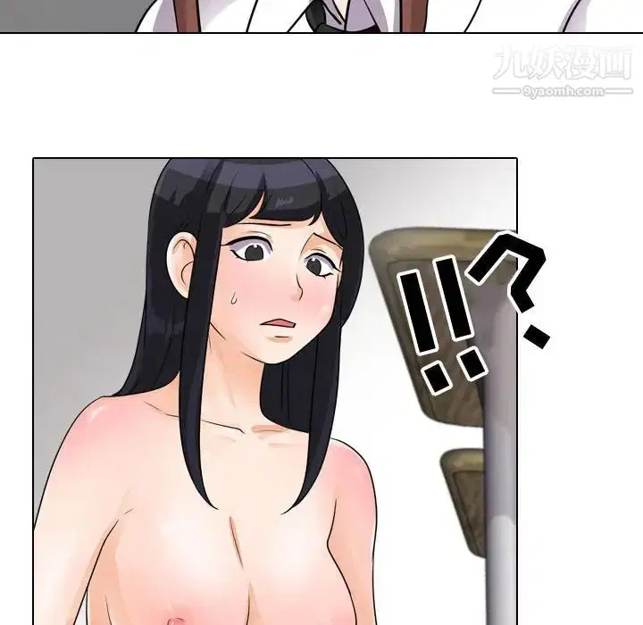 第273話